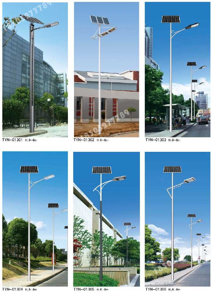 都昌县市政道路太阳能路灯